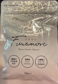 限定割引！ フワモア Fuwamore 30粒のサムネイル