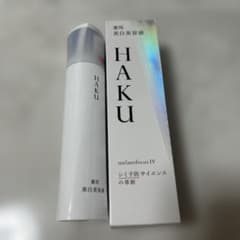 新品未使用】HAKU 美白美容液 melanofocus EV - メルカリ