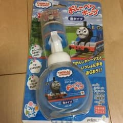 機関車トーマス おしゃべりポンプのサムネイル