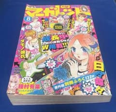 マーガレット2013年8号　ルセラフィム マーガレット2013年8号 ルセラフィム - メルカリ