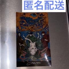 【サイン入り】Chevon ステッカー 冥冥 冥冥』NEWグッズ ・ツアーTシャツ L / XL ・ツアータオル ・ぬいぐるみ