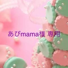 新品！おしゃぶりのサムネイル