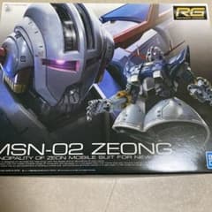 RG 1/144 ジオング プラモデル 機動戦士ガンダムのサムネイル