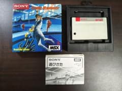 MSX ロードランナー 箱・ソフト・説明書あり - メルカリ