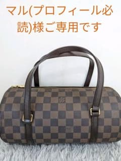 ルイヴィトン ダミエ パピヨン26のサムネイル