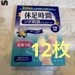 休足時間 ツボ刺激ジェルシート 12枚 新品 - メルカリ
