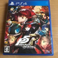 ペルソナ5 ザ・ロイヤルのサムネイル
