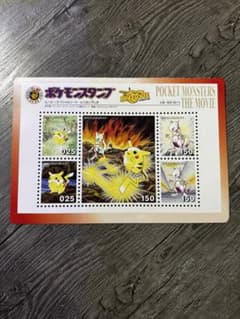 希少】ポケモンスタンプ ムービースペシャルシート とくせい下じき