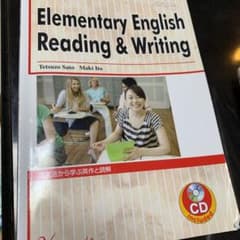 Elementary English Reading & Writing―英文…のサムネイル