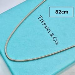 82cm・希少】ティファニー スネークチェーン ロング ネックレス
