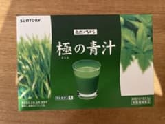 サントリー 極の青汁 30包入り　新品未開封のサムネイル