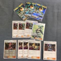 ポケモンカード レックウザGX デッキパーツのサムネイル