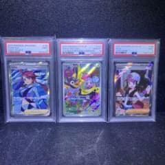 PSA9 フウロ PSA10 ナンジャモのカイデン PSA9 トウコ - メルカリ