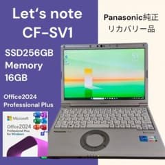 ☆レッツノート CF-SV9 ☆16GB / 256GB☆純正リカバリ☆ ☆レッツノート CF-SV1 ☆16GB / 256GB☆純正リカバリ☆ - メルカリ