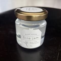 シロジャム　ハンドセラムのサムネイル