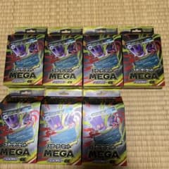 メガゲンガーex スターターセット 7個 新品未開封 - メルカリ