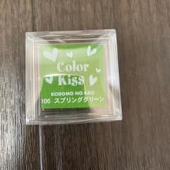 スタンプ台　スプリンググリーンのサムネイル