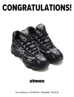 atmos New Balance M1000AP 27.5cm スニーカー 靴のサムネイル