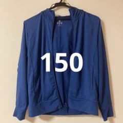 ユニクロ UNIQLO キッズ パーカー 青 150のサムネイル