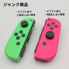Nintendo Switch Joy-Con ネオングリーン ピンク - メルカリ