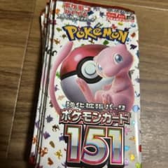 ポケモンカード　151 10パックのサムネイル