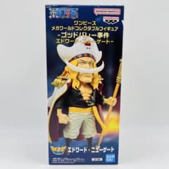 【新品未開封】ワンピース メガワールドコレクタブル エドワード・ニューゲート