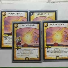 天門パーツのサムネイル