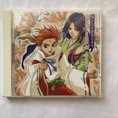 遙かなる時空の中で 八葉みさと異聞 四 青嵐の巻 CDのサムネイル