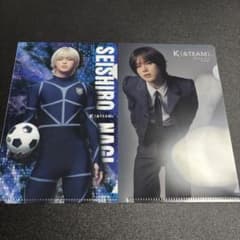 ブルーロック 凪誠士郎 K ケイ 40巻 特装版 クリアファイル - メルカリ
