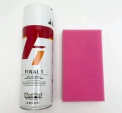 【新品・未使用】Keeper FINAL 1 専用スポンジ付のサムネイル