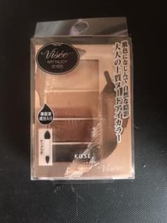 visee(ヴィセ)アイシャドウのサムネイル