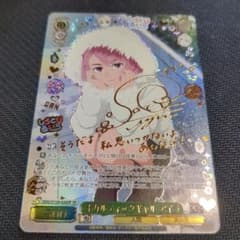 ヴァイス オカルティックギャル アイラ SP サイン ダンダダン vol.2