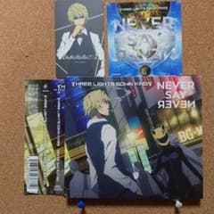 NEVER SAY NEVER [듀라라라!!×2 승] Y-6347