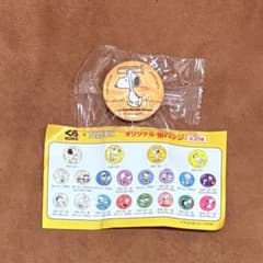 スヌーピー 70s 缶バッジ くら寿司のサムネイル