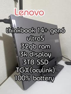 【激レア/US配列】ThinkBook Ultra5 32GB 3TB TGX 激レア/US配列】ThinkBook Ultra5 32GB 3TB TGX - メルカリ