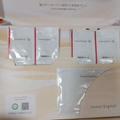 大塚製薬 InnerSignal SCリッチクリーム 28包とマスクのサムネイル