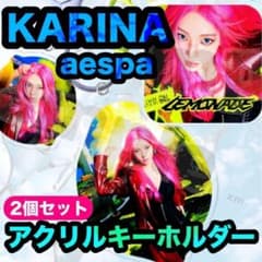 aespa・カリナ✿LEMONADE○アクリルキーホルダー2個○KARINA - メルカリ