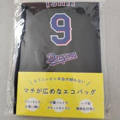 中日ドラゴンズ マチが広めなエコバッグ 石伊雄太選手 - メルカリ