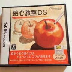 絵心教室DSのサムネイル