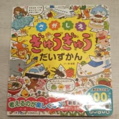 ちむ様 専用のサムネイル