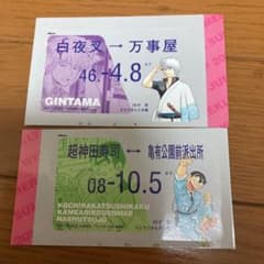 こゆ様　専用出品のサムネイル