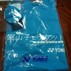 YONEX新品Tシャツ、ストラップのサムネイル