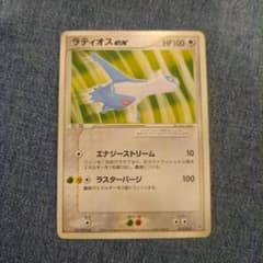 ポケモンカード ラティオスex フライゴンデッキ 012/019 6q3 - メルカリ