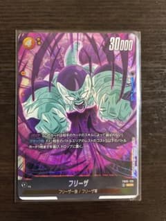 ドラゴンボール フュージョンワールド フリーザ FB05-120 SCR 1枚のサムネイル