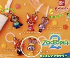 ズートピア2 めじるしアクセサリーのサムネイル