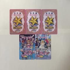 アイカツ ICカード 学生証　セットのサムネイル