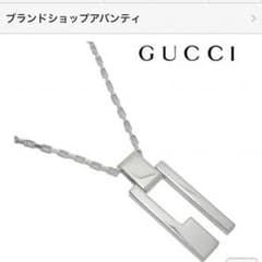 正規品GUCCIネックレスのサムネイル