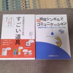 ぴのこ様専用のサムネイル