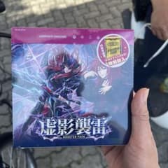 カードファイト!! ヴァンガード 虚影双雷のサムネイル