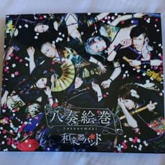 エグやん様専用のサムネイル